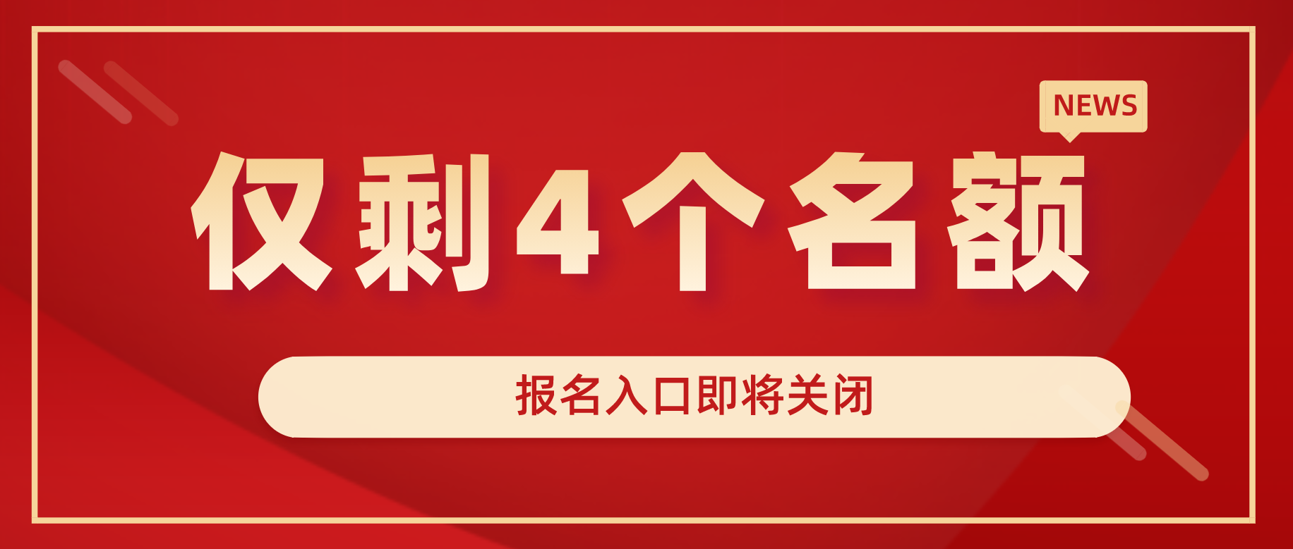 头条音乐号掘金技术2.0特训班